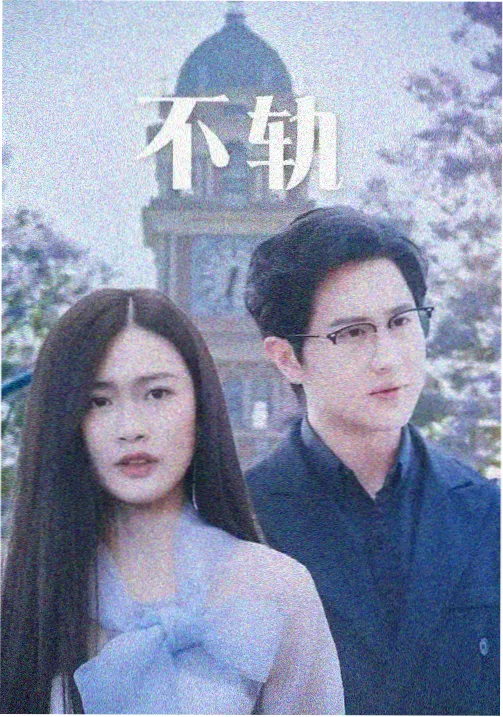 雾港手记条目封面